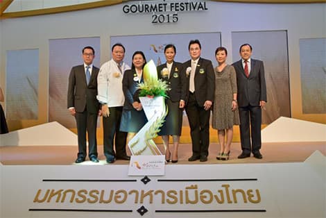 The 1st Thailand Gourmet Festival 2015