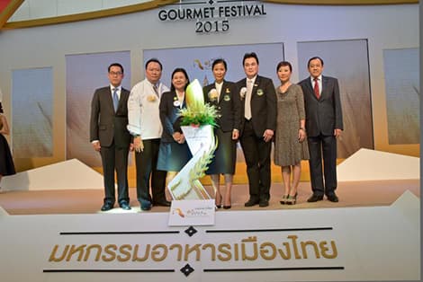 The 1st Thailand Gourmet Festival 2015