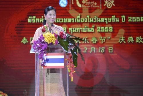 Ministers of Thailand and China joining in greetings for Chinese New Year to celebrate the 40-year-long relationship