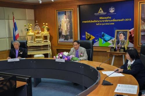 The 2nd Golden Triangle International Triathlon Thailand 2015