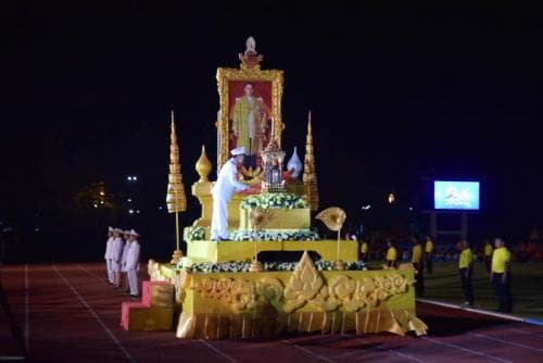 Opening ceremony of the 31st National Youth Competition, Chantaboon Games