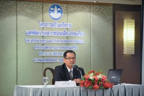 Opening ceremony of the training program in creating the network and developing personnel to give assistance to tourists