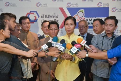 Population power enhancement to promote tourism of Thailand in the project of 