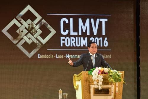 CLMVT Forum 2016: Towards a Shaerd Prosperity
