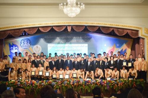 Welcoming party to congratulate for the success of national athletes, trainers and sport associations participating in the 31st Olympic Games and international sport competitions 