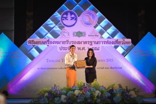 Thailand Tourism Standard Ceremony 2015