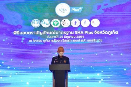 Minister of Tourism and Sports presented SHA Plus logo