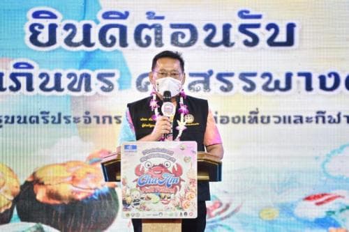 Vice Minister Napintorn Presided over the Opening of the Cha-am Food Festival to Stimulate Tourism Economy in Phetchaburi Province.