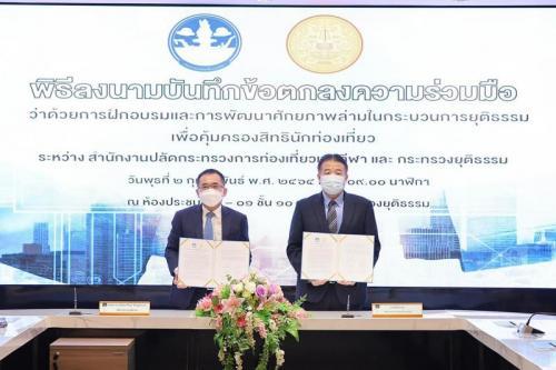 Permanent Secretary of Ministry of Tourism and Sports signed Memorandum of Understanding on training and developing interpreters in the justice system to protect tourists rights