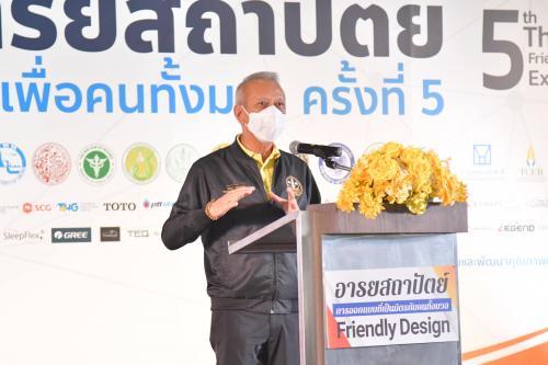 &quot;Thailand Friendly Design Expo 2022&quot;: The 5th Edition of the Civil Architecture and Health Innovation Fair for All People