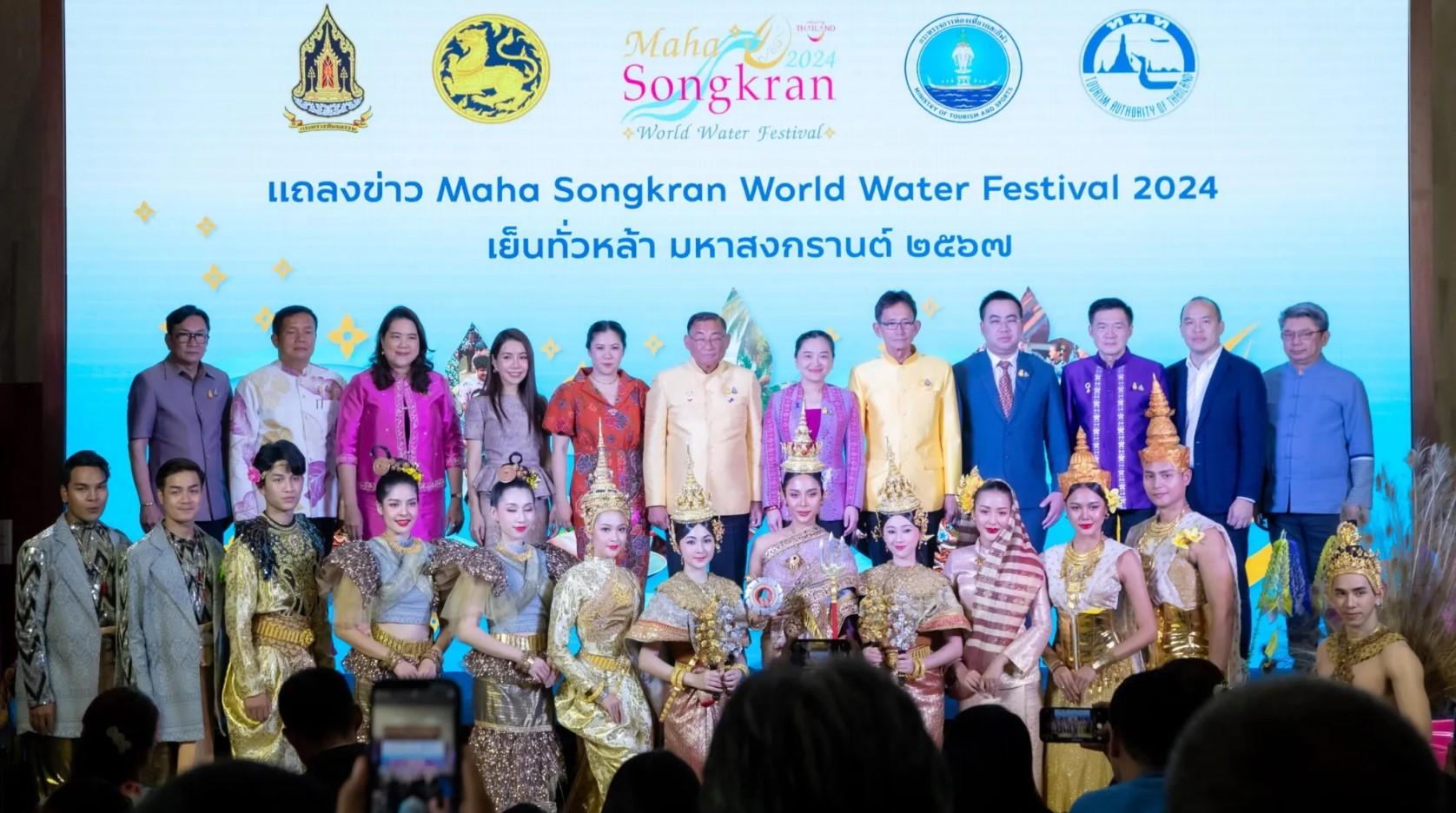 “Maha Songkran World Water Festival 2024” set to be among top 10 global events