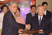 The MOU of 