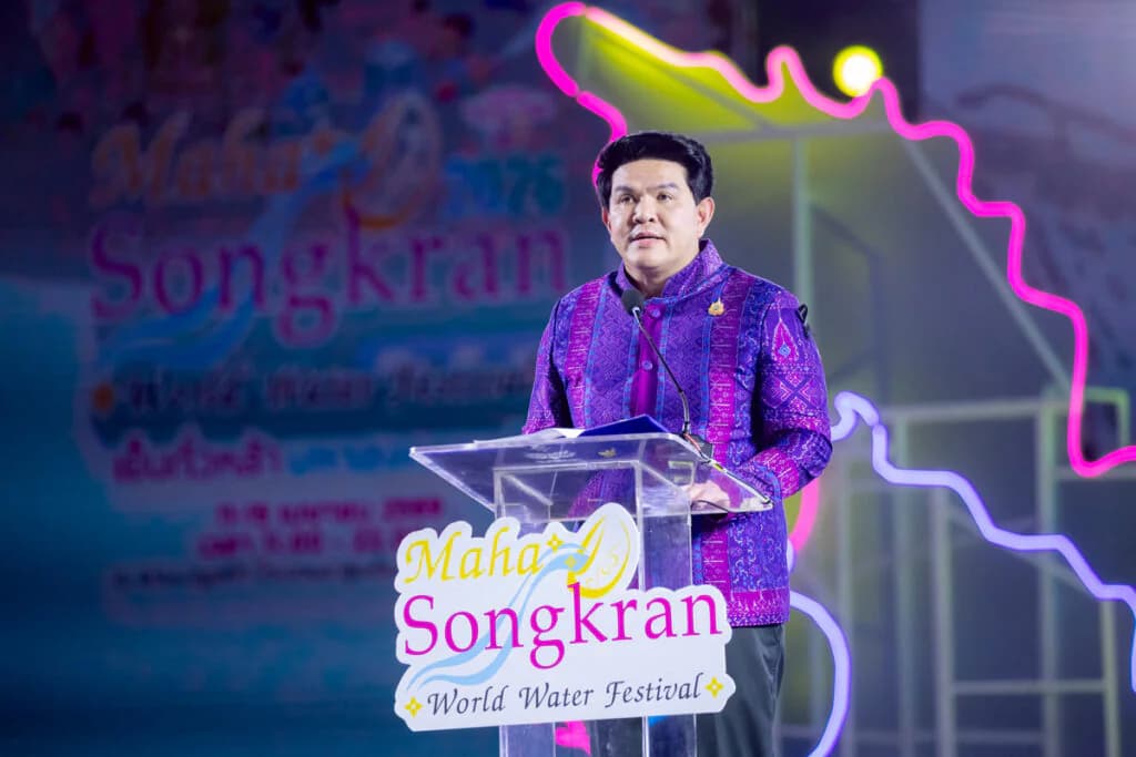รูปภาพแกลเลอรี