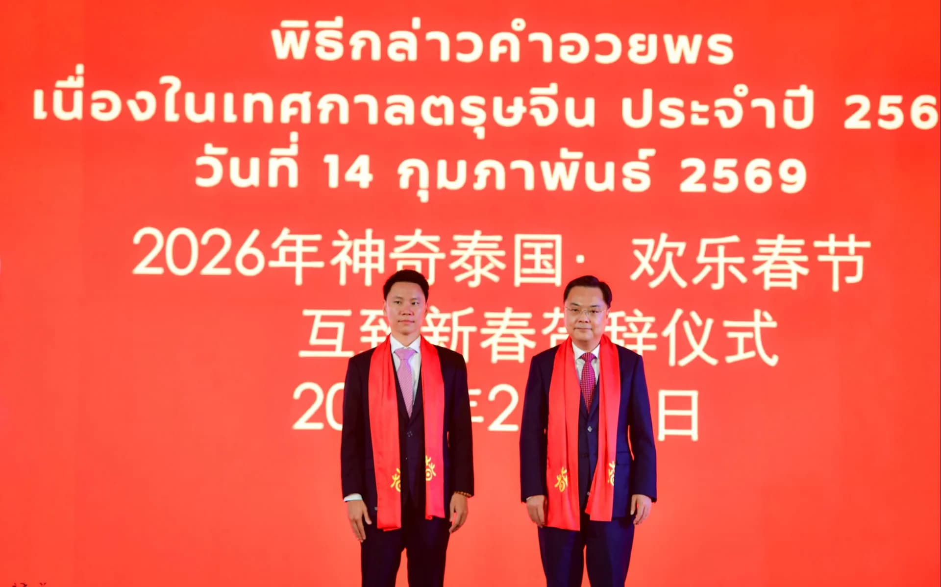 Chinese New Year 2026 greetings in Bangkok celebrate 51 years of Thai-China relations